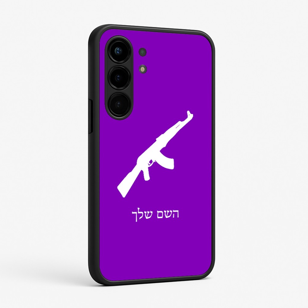 כיסוי בעיצוב אישי עם השם שלך לדגם - Nothing Phone (3a) Pro בעיצוב אק 47