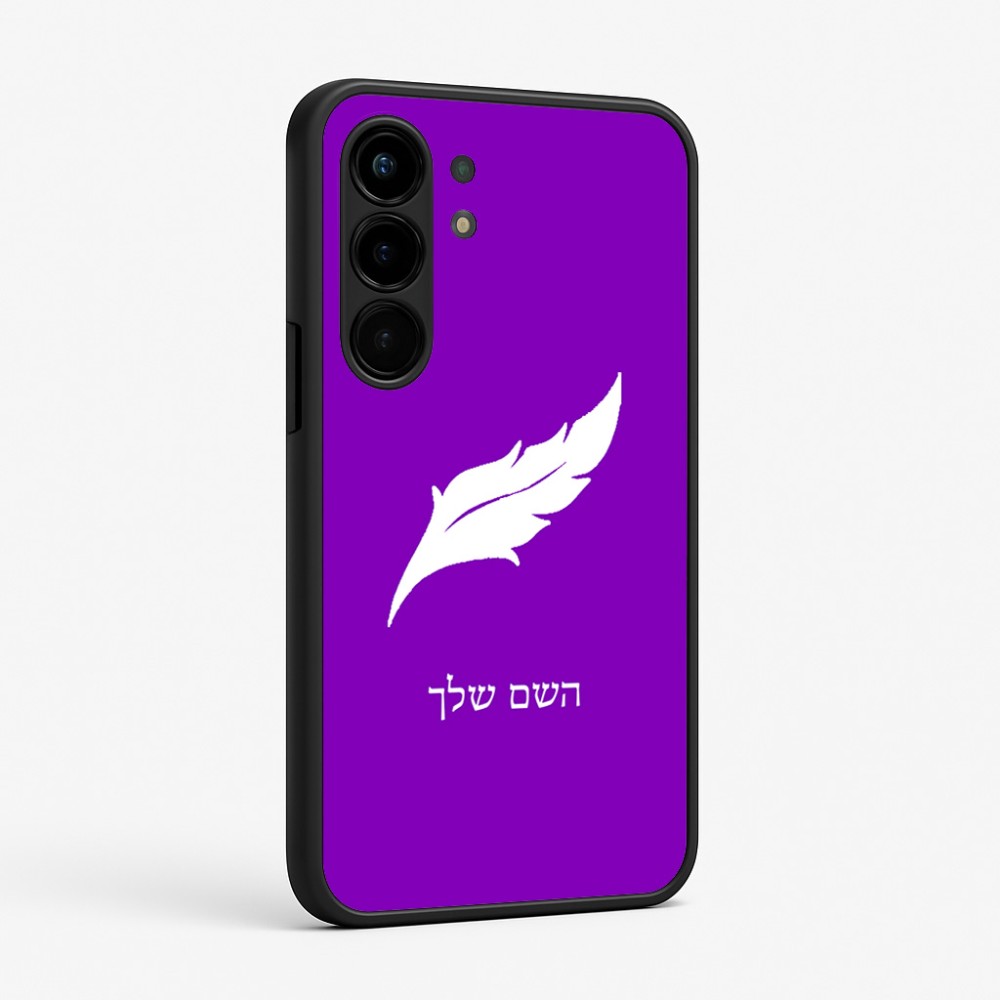כיסוי בעיצוב אישי עם השם שלך לדגם - Nothing Phone (3a) Pro בעיצוב נוצת נוצה