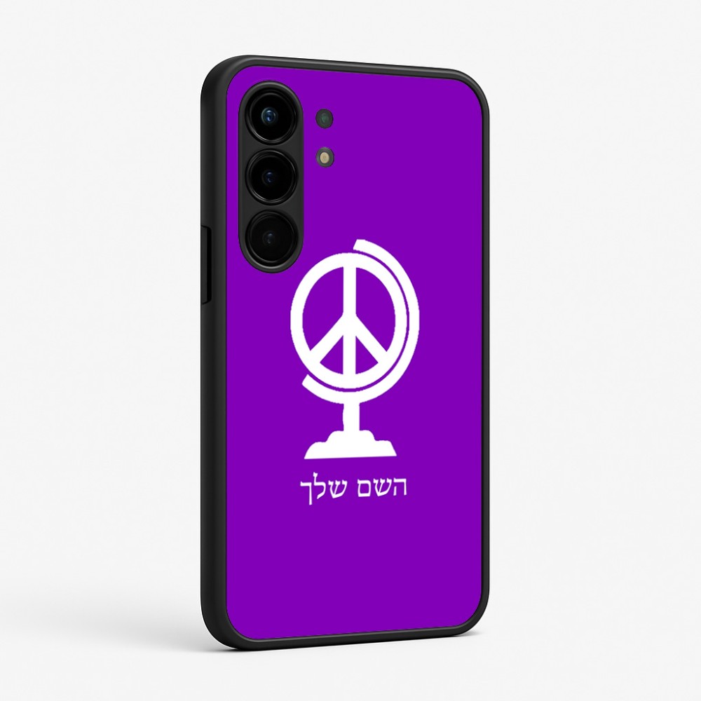 כיסוי בעיצוב אישי עם השם שלך לדגם - Nothing Phone (3a) Pro בעיצוב גלובוסי שלום