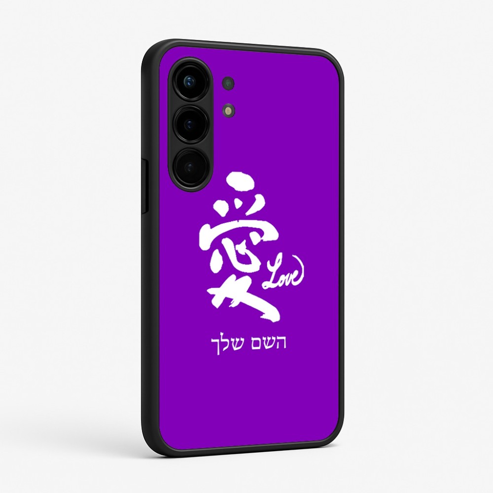 כיסוי בעיצוב אישי עם השם שלך לדגם - Nothing Phone (3a) Pro בעיצוב אהבה באותיות יפניות