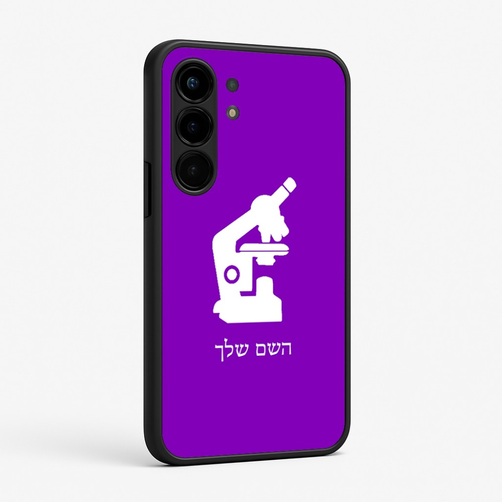 כיסוי בעיצוב אישי עם השם שלך לדגם - Nothing Phone (3a) Pro בעיצוב מיקרוסקופ