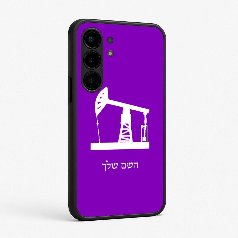 כיסוי בעיצוב אישי עם השם שלך לדגם - Nothing Phone (3a) Pro בעיצוב באר נפט
