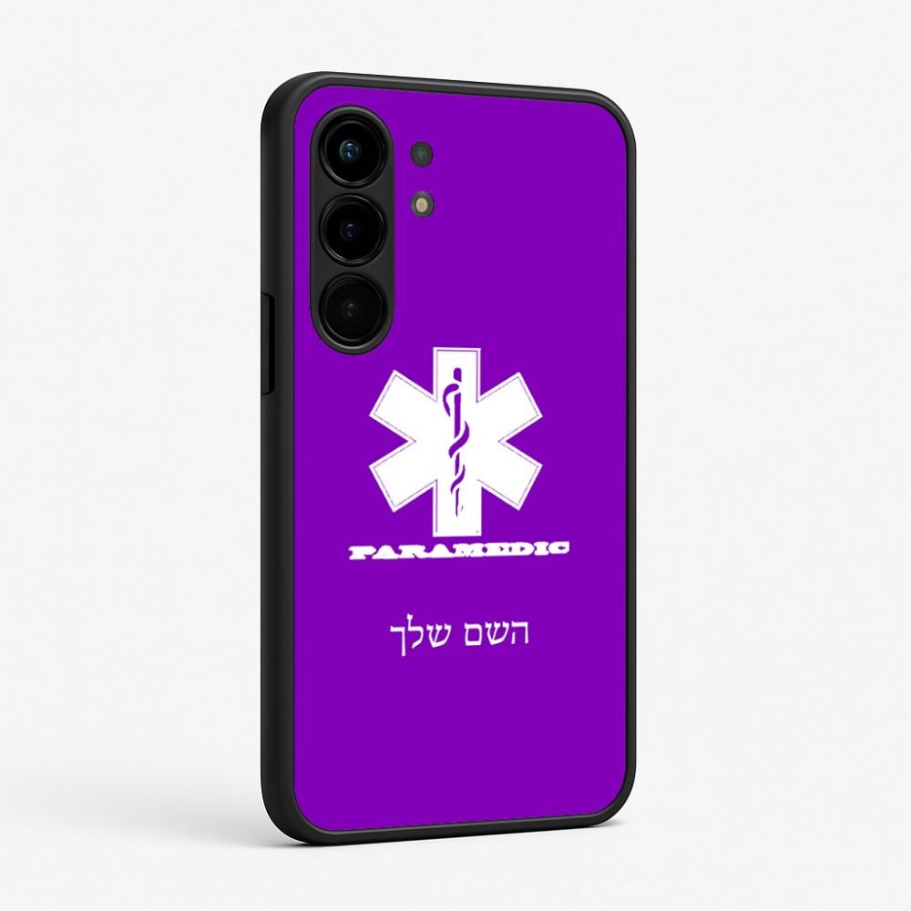 כיסוי בעיצוב אישי עם השם שלך לדגם - Nothing Phone (3a) Pro בעיצוב חובש