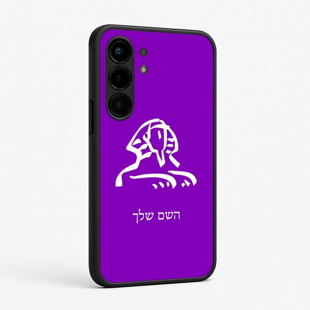 כיסוי בעיצוב אישי עם השם שלך לדגם - Nothing Phone (3a) Pro בעיצוב ספינקס מצרים