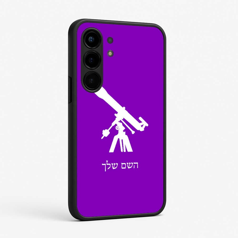 כיסוי בעיצוב אישי עם השם שלך לדגם - Nothing Phone (3a) Pro בעיצוב טלסקופ