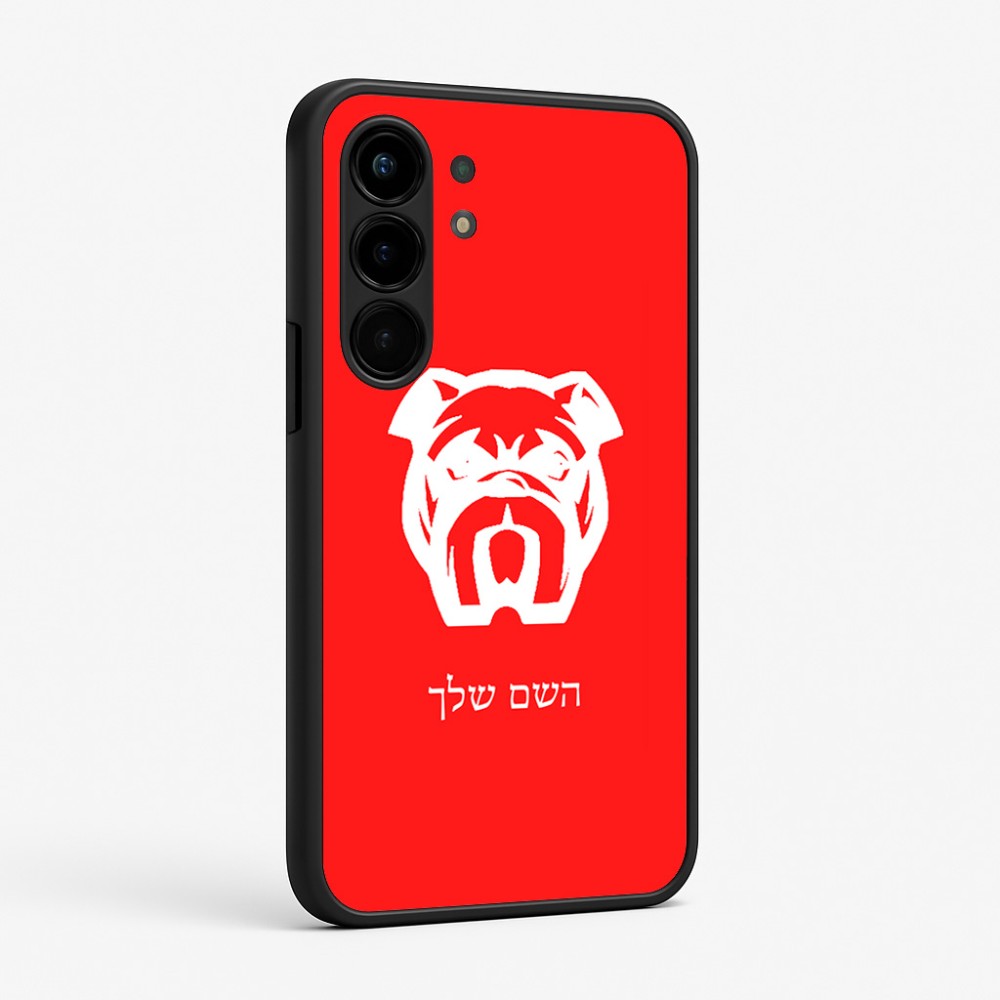 כיסוי בעיצוב אישי עם השם שלך לדגם - Nothing Phone (3a) Pro בעיצוב פרצוף בולדוג