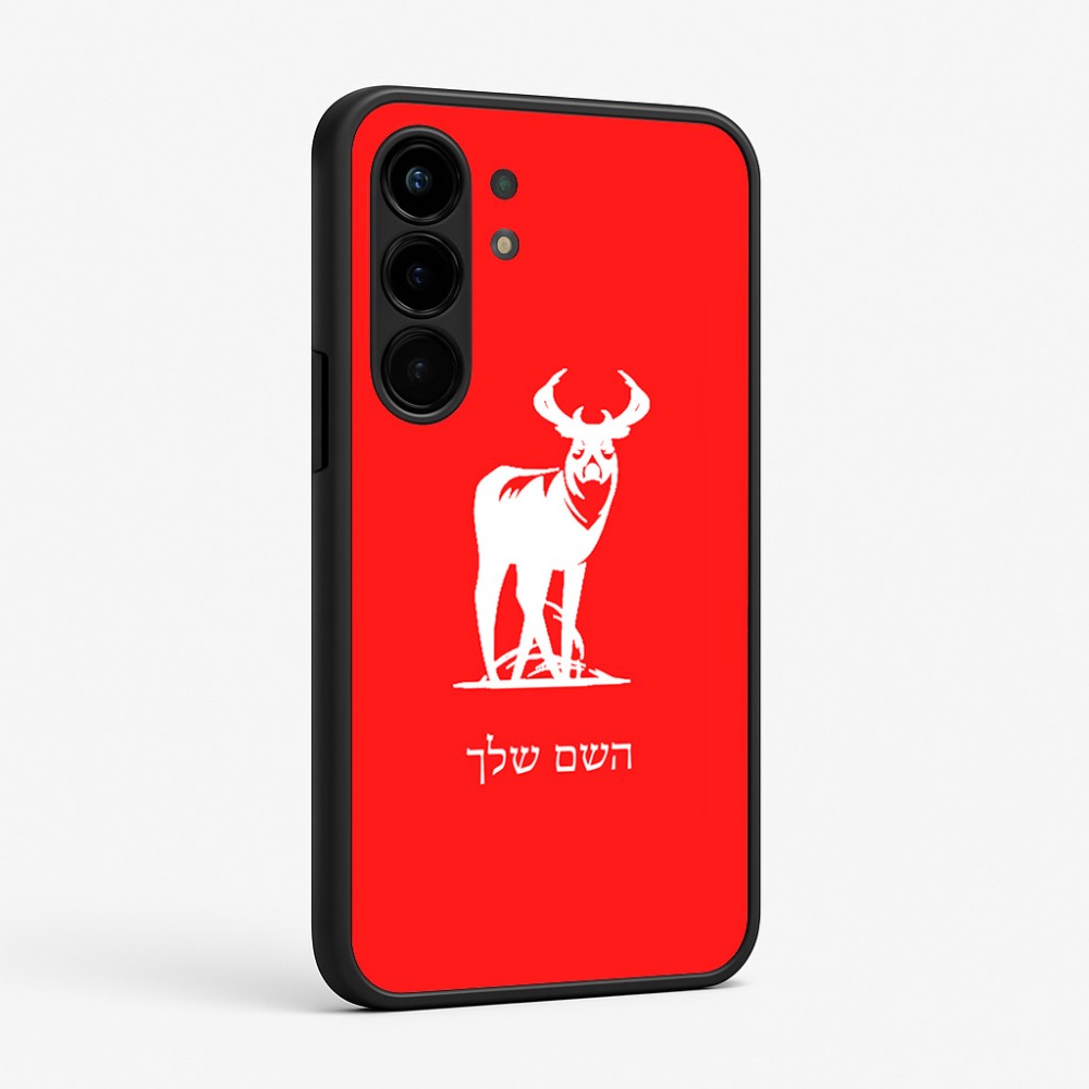 כיסוי בעיצוב אישי עם השם שלך לדגם - Nothing Phone (3a) Pro בעיצוב צבי
