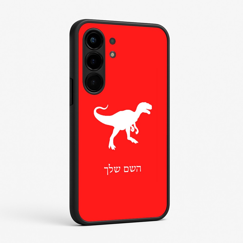 כיסוי בעיצוב אישי עם השם שלך לדגם - Nothing Phone (3a) Pro בעיצוב דינוזאור