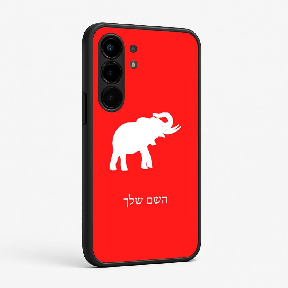 כיסוי בעיצוב אישי עם השם שלך לדגם - Nothing Phone (3a) Pro בעיצוב פיל