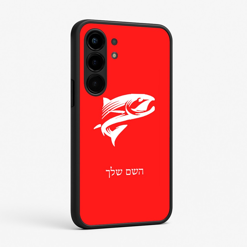 כיסוי בעיצוב אישי עם השם שלך לדגם - Nothing Phone (3a) Pro בעיצוב לדוג