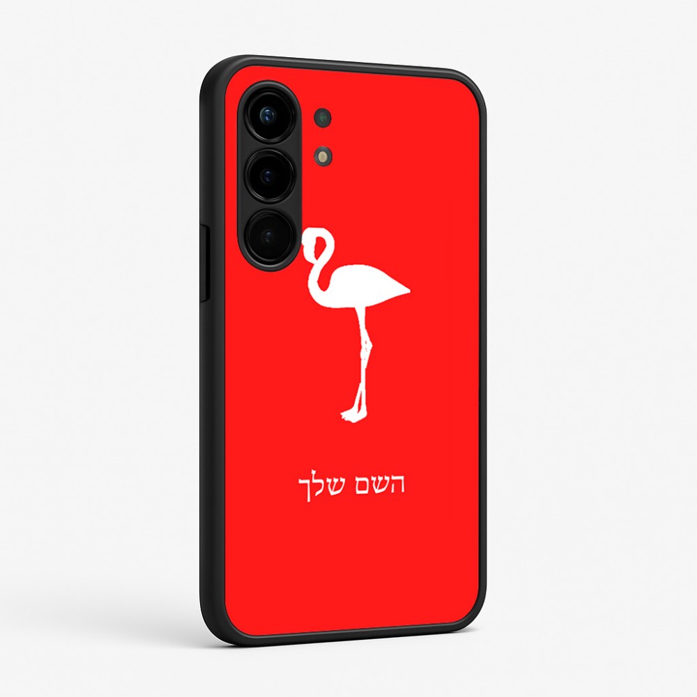 כיסוי בעיצוב אישי עם השם שלך לדגם - Nothing Phone (3a) Pro בעיצוב אנפה