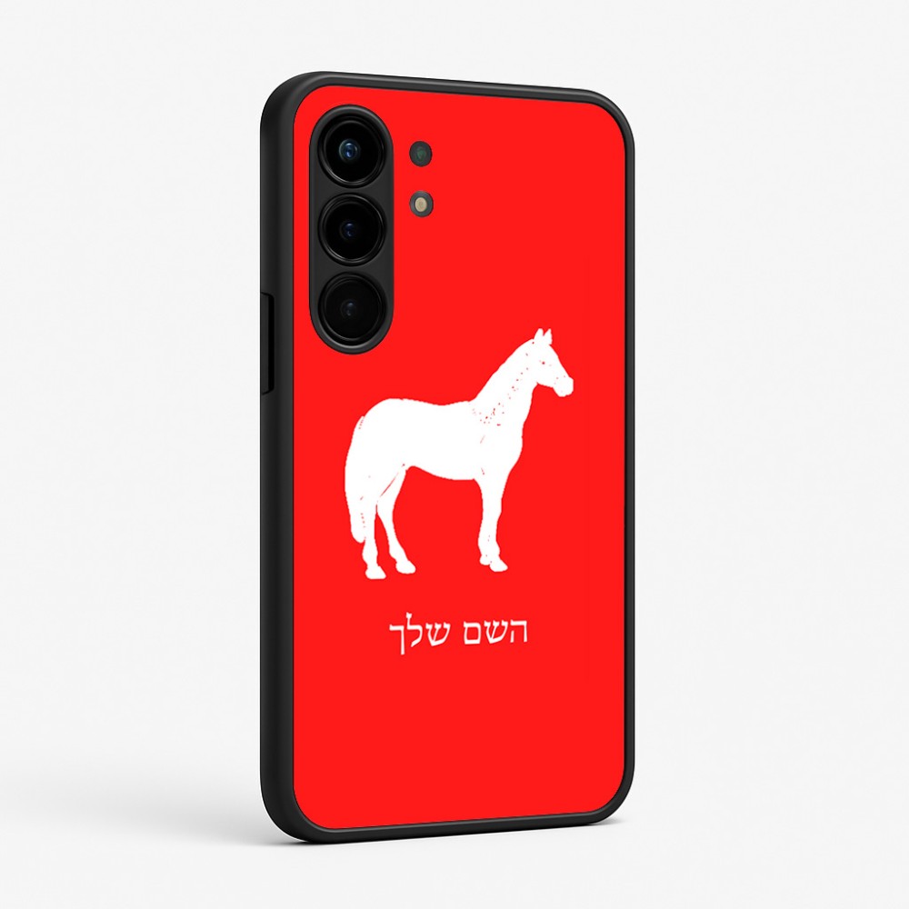 כיסוי בעיצוב אישי עם השם שלך לדגם - Nothing Phone (3a) Pro בעיצוב סוס
