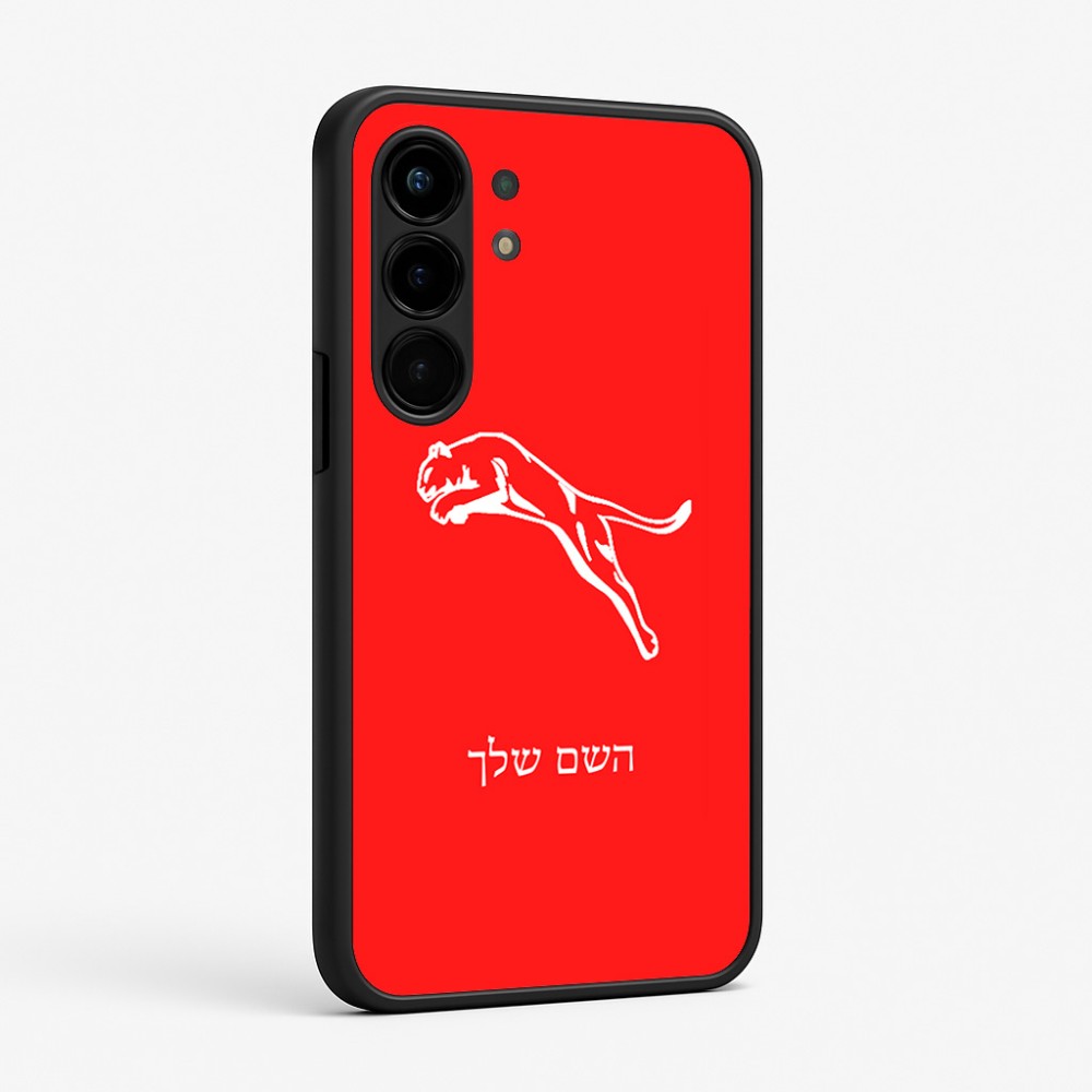 כיסוי בעיצוב אישי עם השם שלך לדגם - Nothing Phone (3a) Pro בעיצוב פומה