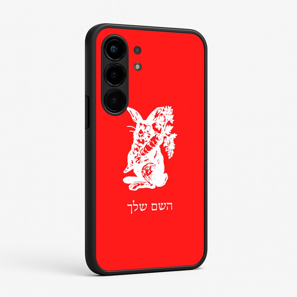 כיסוי בעיצוב אישי עם השם שלך לדגם - Nothing Phone (3a) Pro בעיצוב ארנב מחזיק גזר