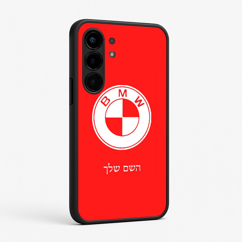 כיסוי בעיצוב אישי עם השם שלך לדגם - Nothing Phone (3a) Pro בעיצוב ב.מ.וו