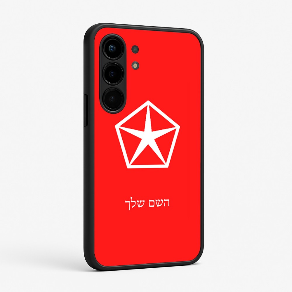 כיסוי בעיצוב אישי עם השם שלך לדגם - Nothing Phone (3a) Pro בעיצוב קרייזלר