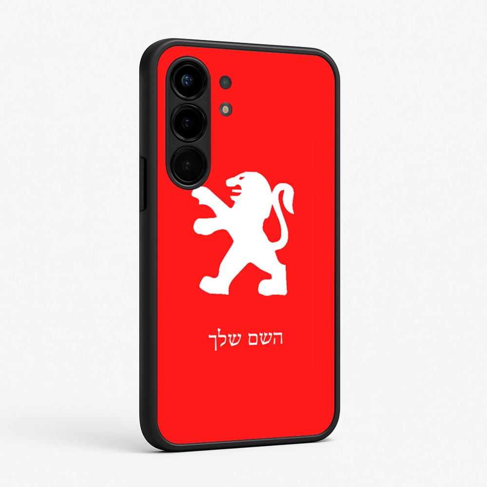 כיסוי בעיצוב אישי עם השם שלך לדגם - Nothing Phone (3a) Pro בעיצוב פיג'ו