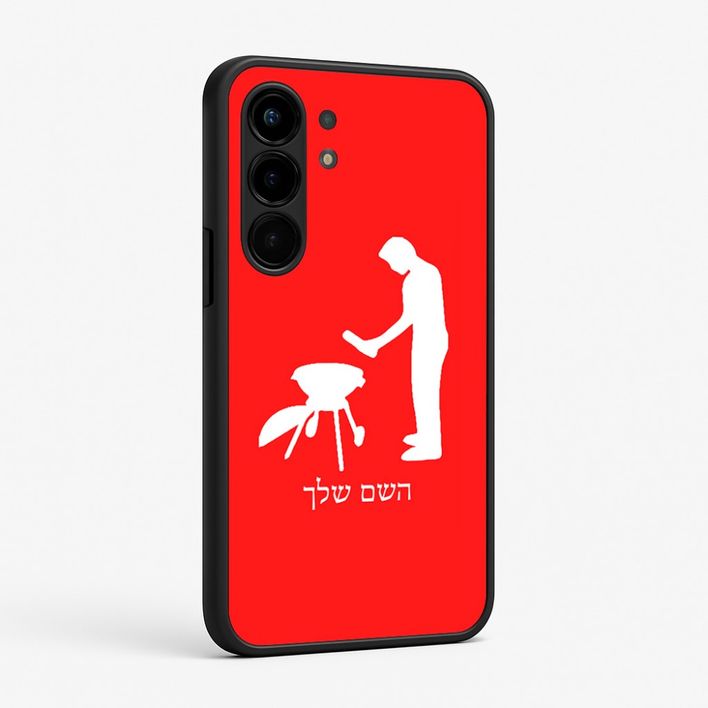 כיסוי בעיצוב אישי עם השם שלך לדגם - Nothing Phone (3a) Pro בעיצוב גריל ברביקיו