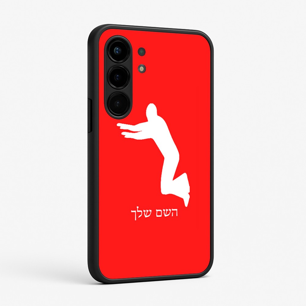 כיסוי בעיצוב אישי עם השם שלך לדגם - Nothing Phone (3a) Pro בעיצוב פארקורינג