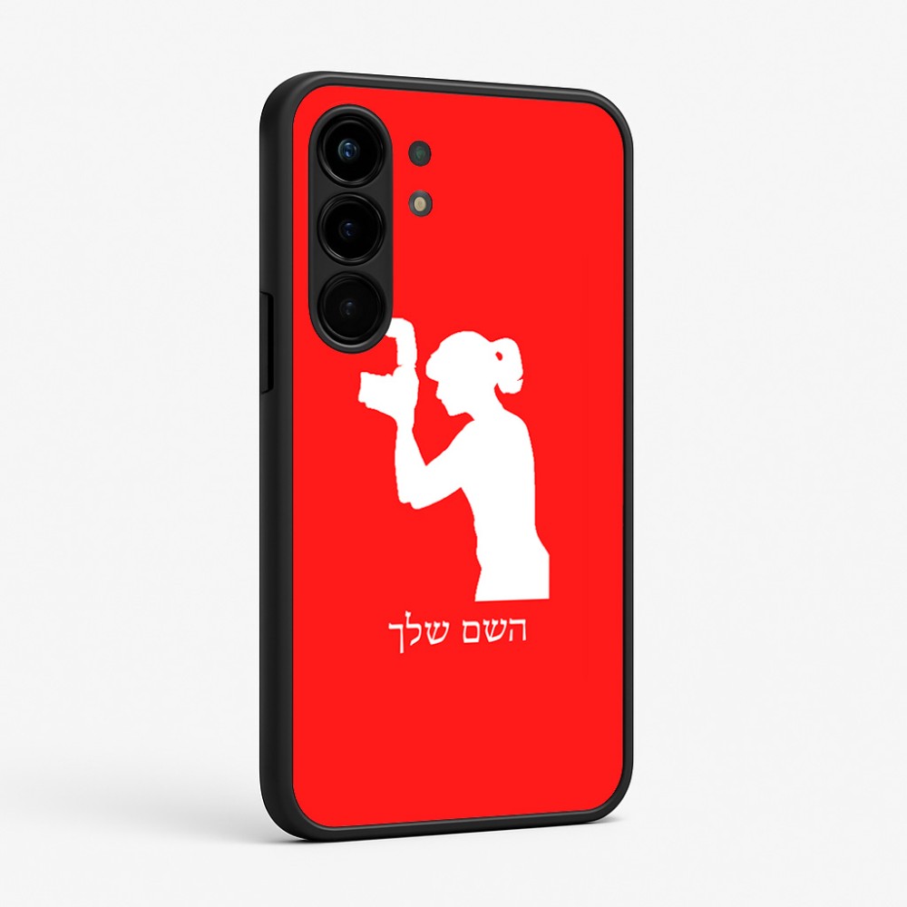 כיסוי בעיצוב אישי עם השם שלך לדגם - Nothing Phone (3a) Pro בעיצוב צלמת - אישה