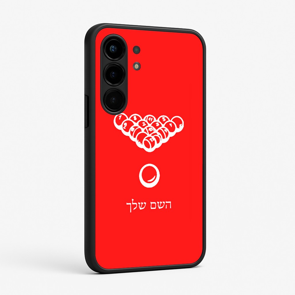 כיסוי בעיצוב אישי עם השם שלך לדגם - Nothing Phone (3a) Pro בעיצוב בריכה - ביליארד -