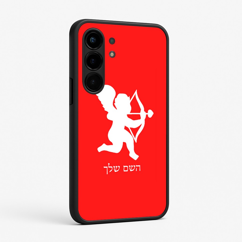 כיסוי בעיצוב אישי עם השם שלך לדגם - Nothing Phone (3a) Pro בעיצוב קופידון