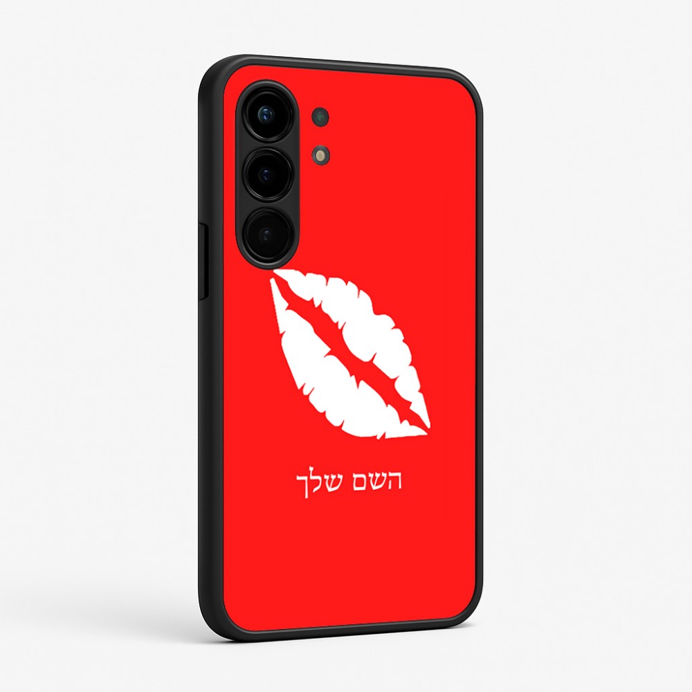 כיסוי בעיצוב אישי עם השם שלך לדגם - Nothing Phone (3a) Pro בעיצוב שפתיים - נשיקה