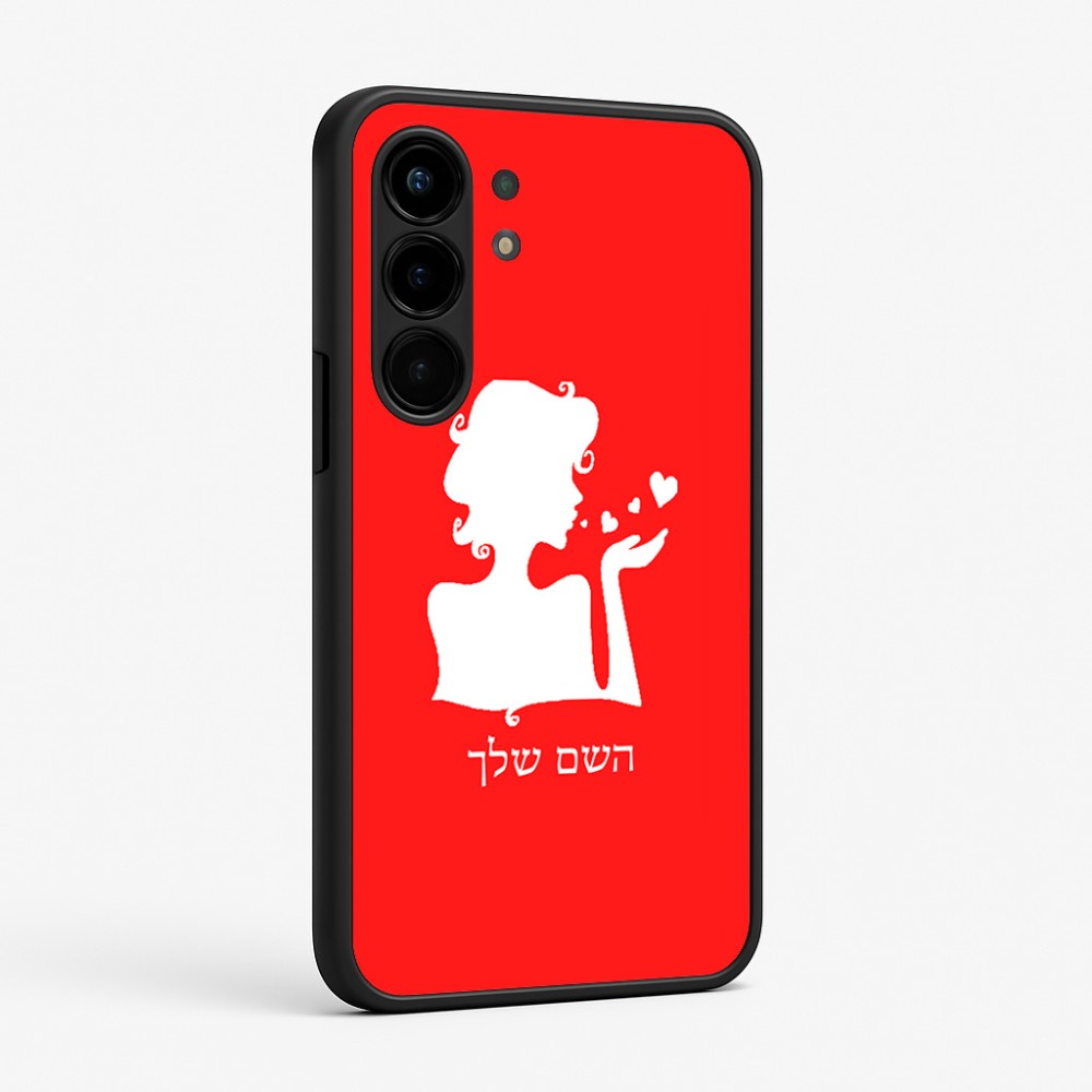 כיסוי בעיצוב אישי עם השם שלך לדגם - Nothing Phone (3a) Pro בעיצוב אהבת נשים