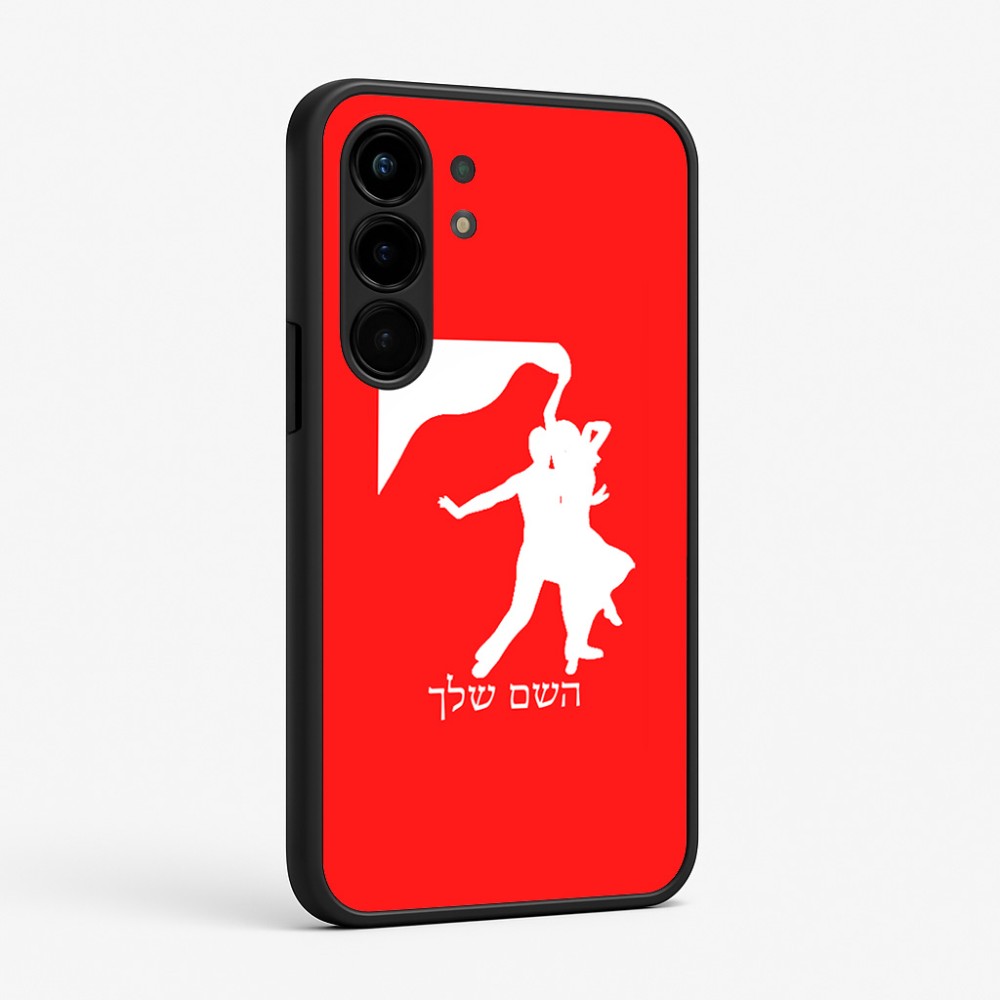 כיסוי בעיצוב אישי עם השם שלך לדגם - Nothing Phone (3a) Pro בעיצוב אישה רוקדת עם גבר