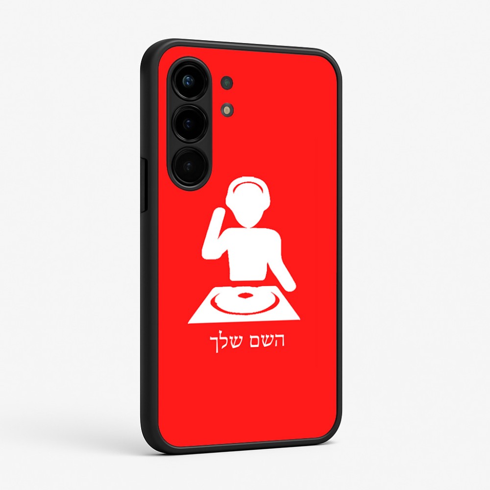 כיסוי בעיצוב אישי עם השם שלך לדגם - Nothing Phone (3a) Pro בעיצוב אזור מוזיקה של די ג'יי