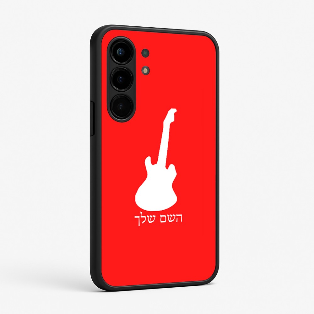 כיסוי בעיצוב אישי עם השם שלך לדגם - Nothing Phone (3a) Pro בעיצוב גיטרה