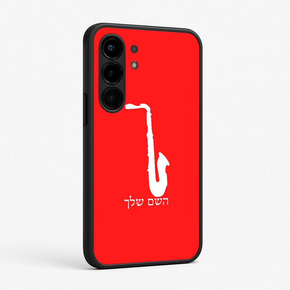 כיסוי בעיצוב אישי עם השם שלך לדגם - Nothing Phone (3a) Pro בעיצוב סקסופון