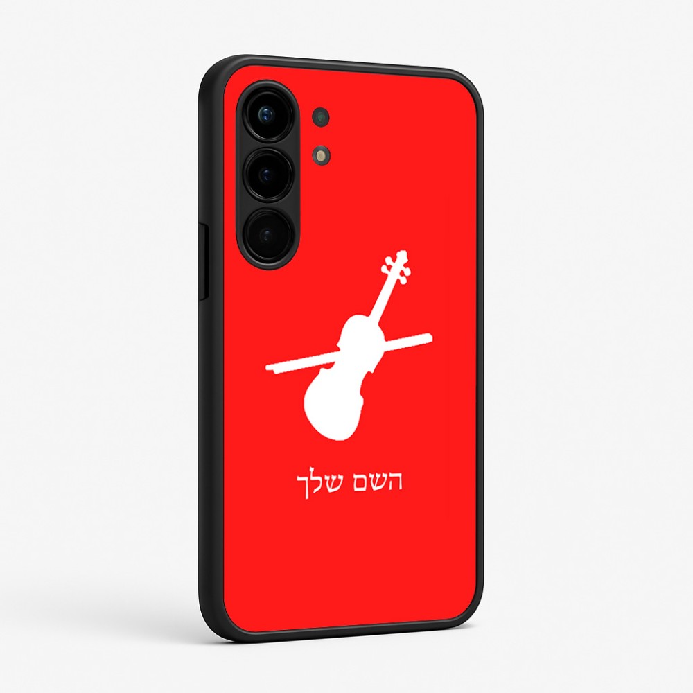 כיסוי בעיצוב אישי עם השם שלך לדגם - Nothing Phone (3a) Pro בעיצוב כינור
