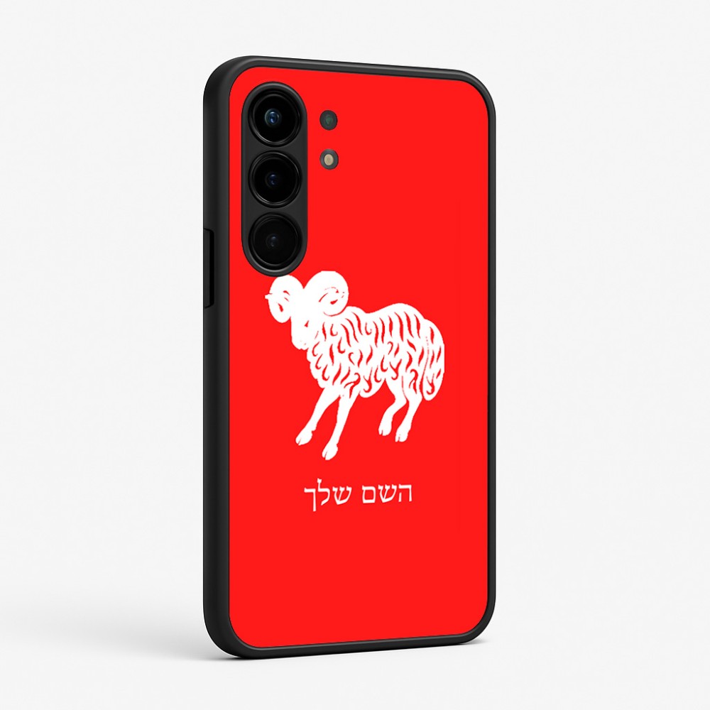כיסוי בעיצוב אישי עם השם שלך לדגם - Nothing Phone (3a) Pro בעיצוב מזלות - טלה