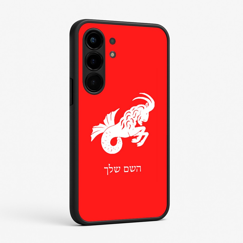 כיסוי בעיצוב אישי עם השם שלך לדגם - Nothing Phone (3a) Pro בעיצוב מזלות - גדי