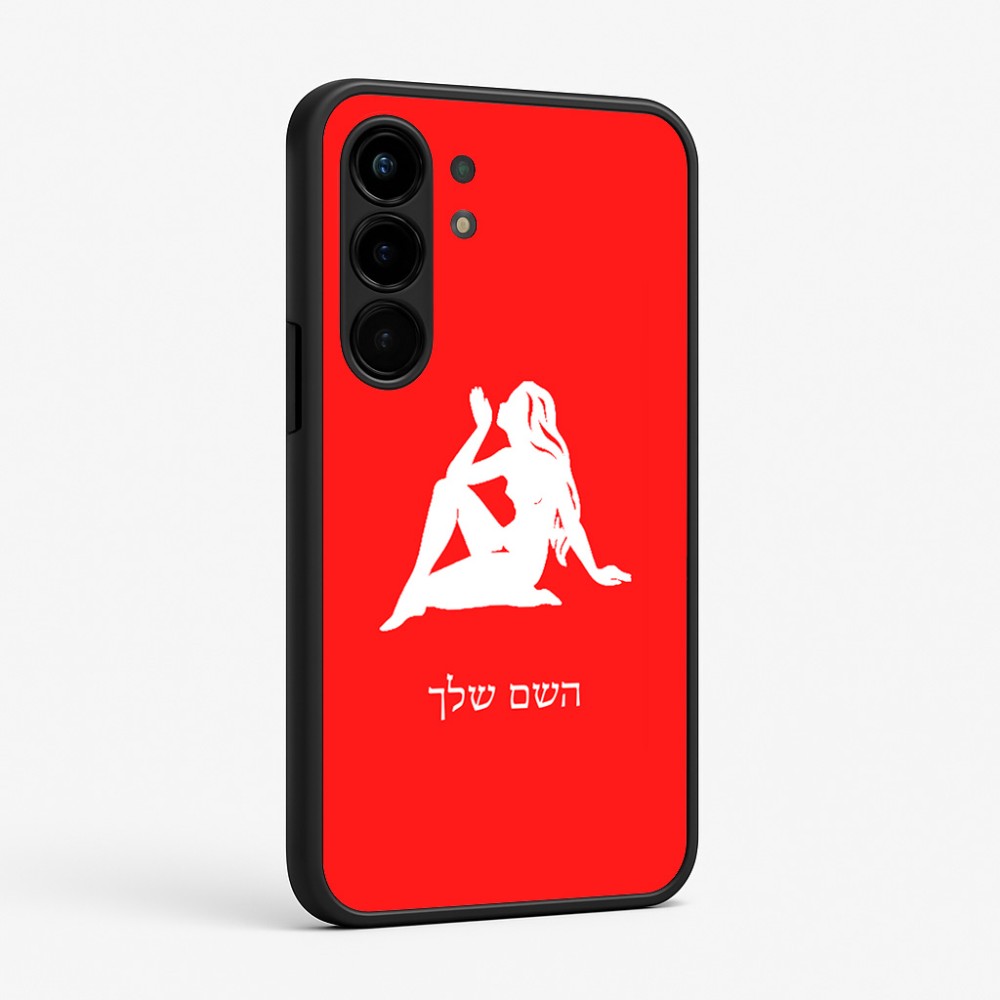 כיסוי בעיצוב אישי עם השם שלך לדגם - Nothing Phone (3a) Pro בעיצוב מזלות - בתולה