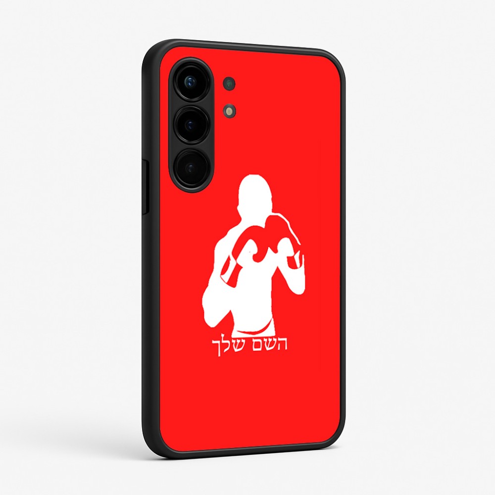 כיסוי בעיצוב אישי עם השם שלך לדגם - Nothing Phone (3a) Pro בעיצוב אגרוף