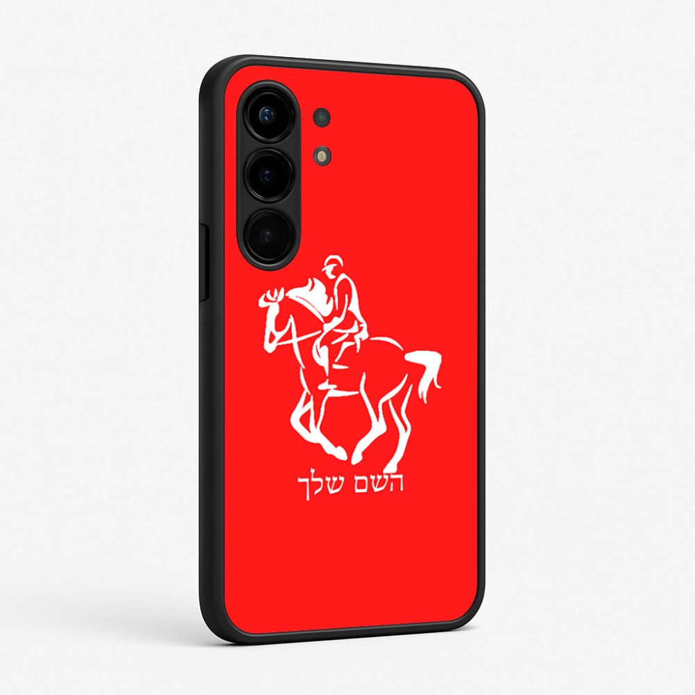 כיסוי בעיצוב אישי עם השם שלך לדגם - Nothing Phone (3a) Pro בעיצוב רוכב סוסים 2