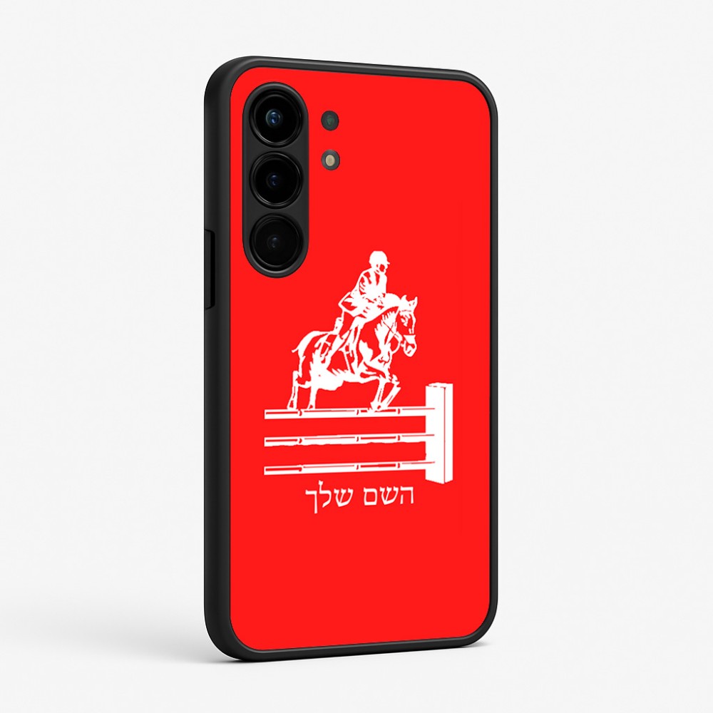 כיסוי בעיצוב אישי עם השם שלך לדגם - Nothing Phone (3a) Pro בעיצוב רוכב סוסים