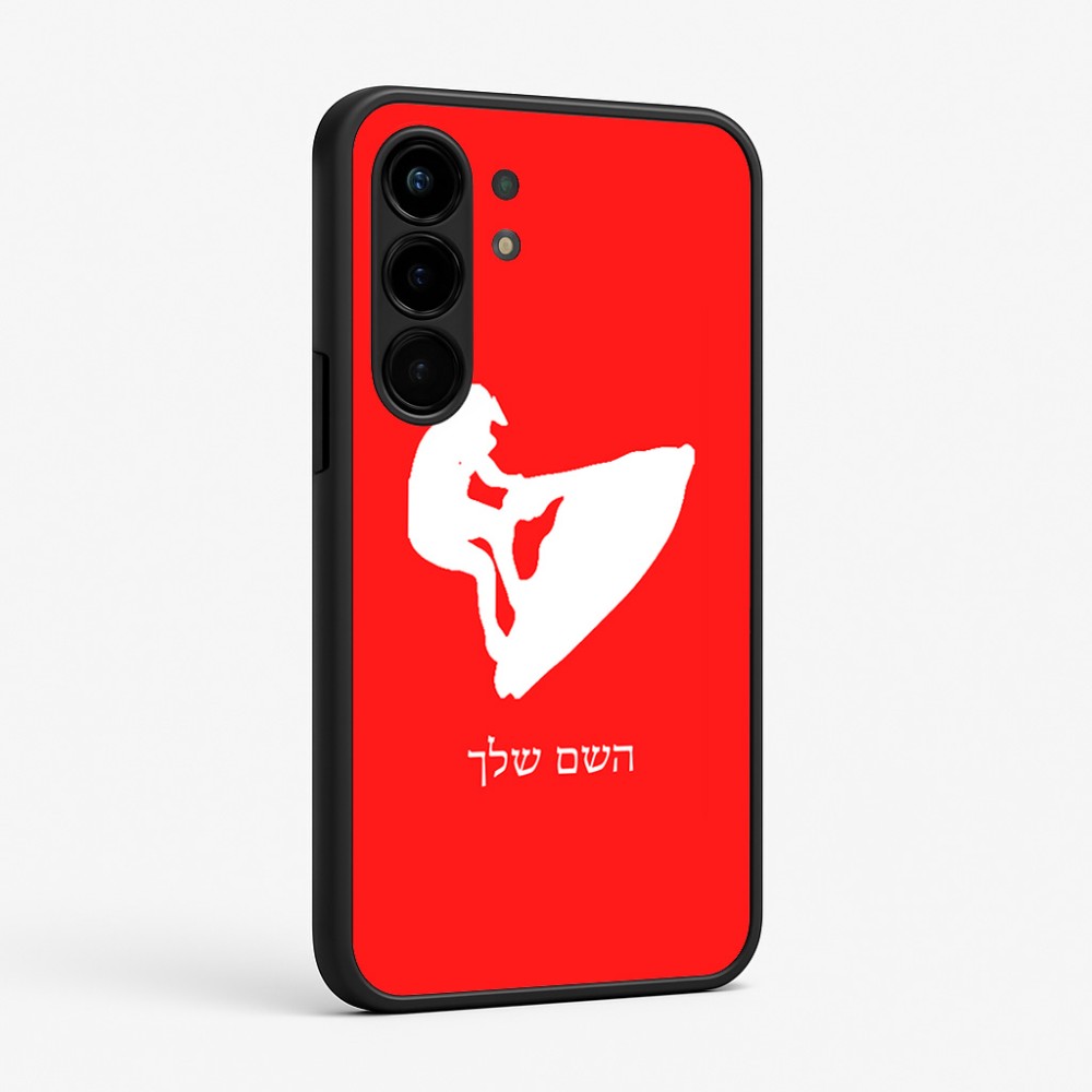 כיסוי בעיצוב אישי עם השם שלך לדגם - Nothing Phone (3a) Pro בעיצוב אופנוע ים