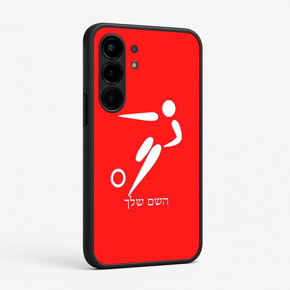 כיסוי בעיצוב אישי עם השם שלך לדגם - Nothing Phone (3a) Pro בעיצוב כדורגל אולימפי