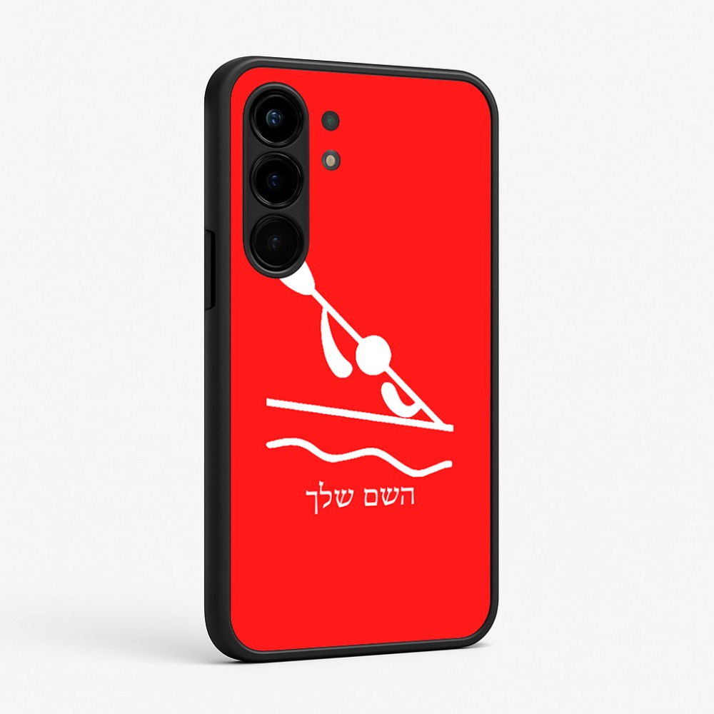 כיסוי בעיצוב אישי עם השם שלך לדגם - Nothing Phone (3a) Pro בעיצוב קיאק אולימפי