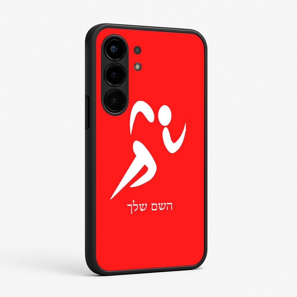 כיסוי בעיצוב אישי עם השם שלך לדגם - Nothing Phone (3a) Pro בעיצוב רצים אולימפיים