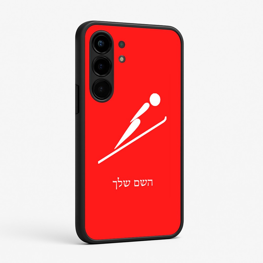 כיסוי בעיצוב אישי עם השם שלך לדגם - Nothing Phone (3a) Pro בעיצוב קפיצת סקי אולימפית