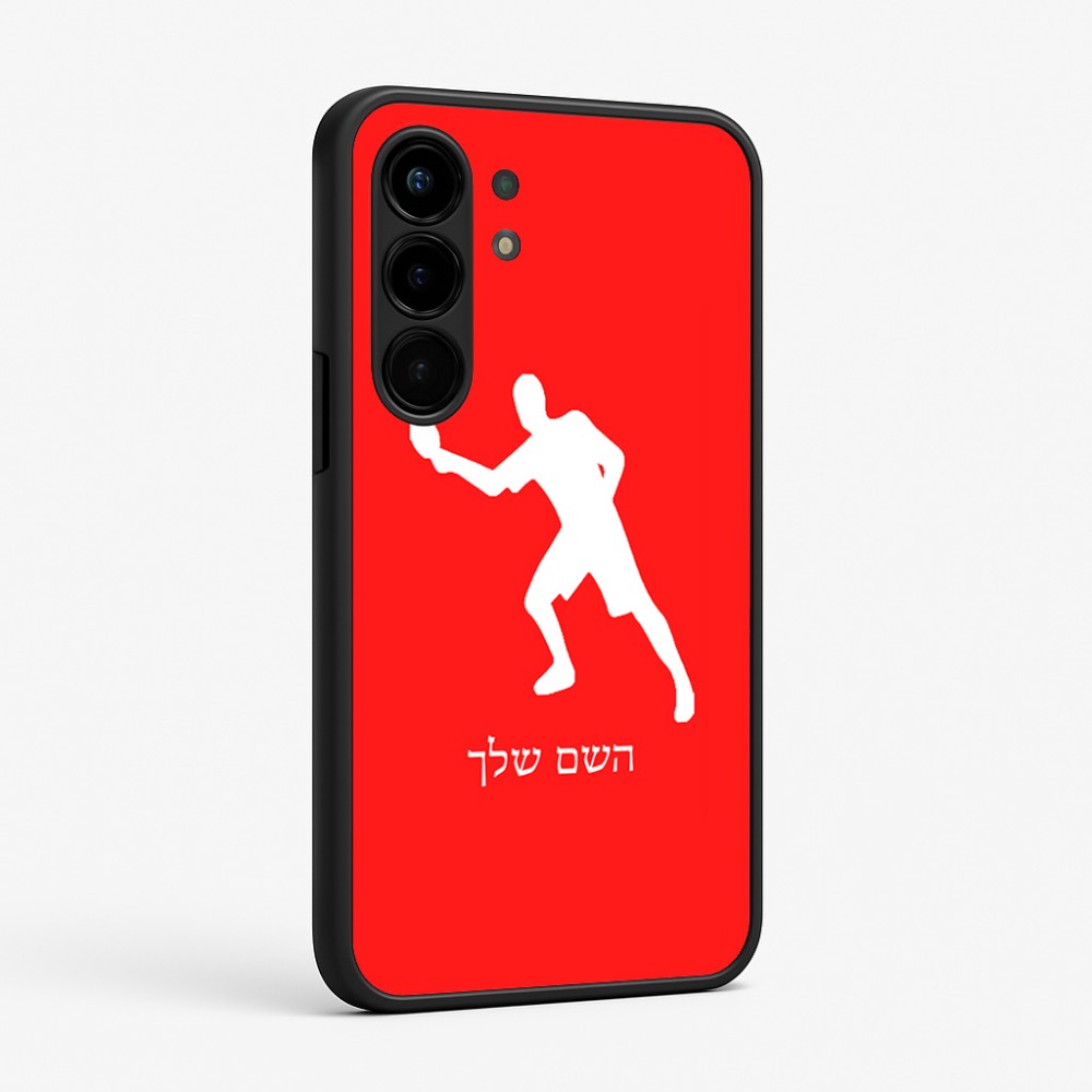 כיסוי בעיצוב אישי עם השם שלך לדגם - Nothing Phone (3a) Pro בעיצוב שחקן פינג פונג