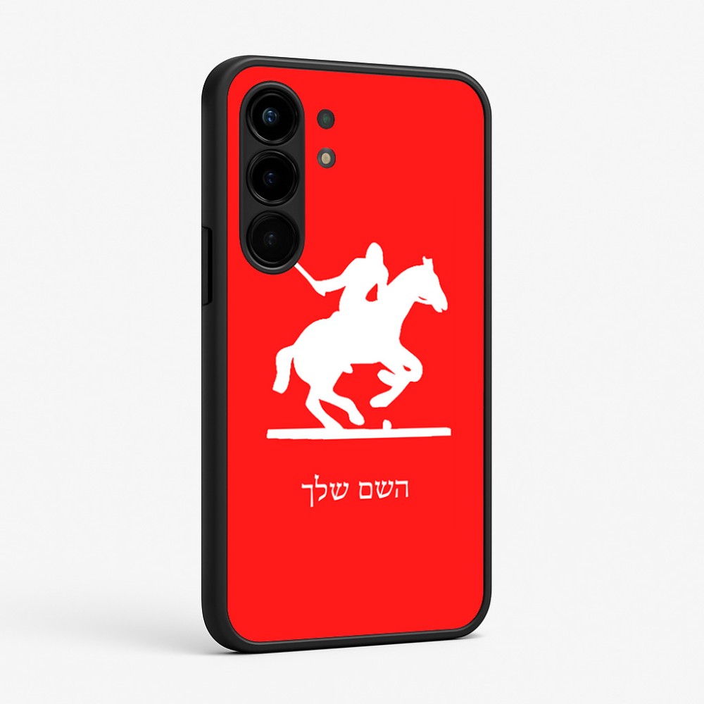 כיסוי בעיצוב אישי עם השם שלך לדגם - Nothing Phone (3a) Pro בעיצוב שחקן פולו - סוס