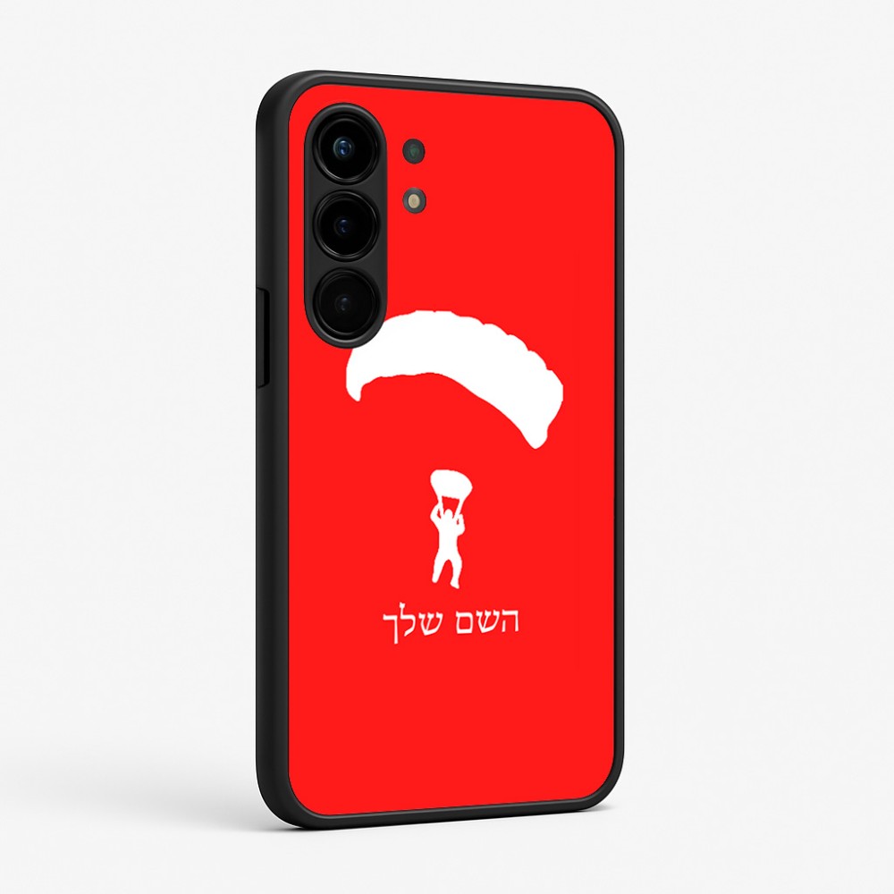כיסוי בעיצוב אישי עם השם שלך לדגם - Nothing Phone (3a) Pro בעיצוב צניחה חופשית