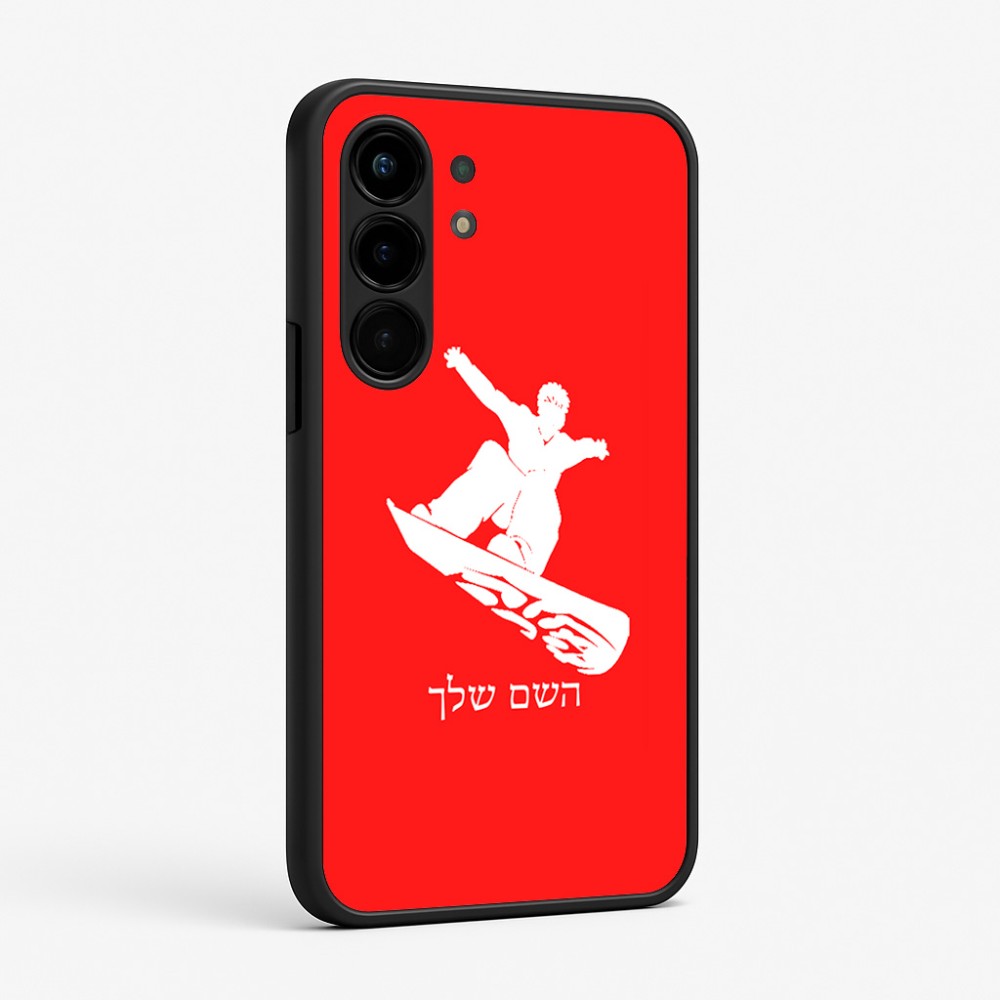 כיסוי בעיצוב אישי עם השם שלך לדגם - Nothing Phone (3a) Pro בעיצוב סנובורדיסט