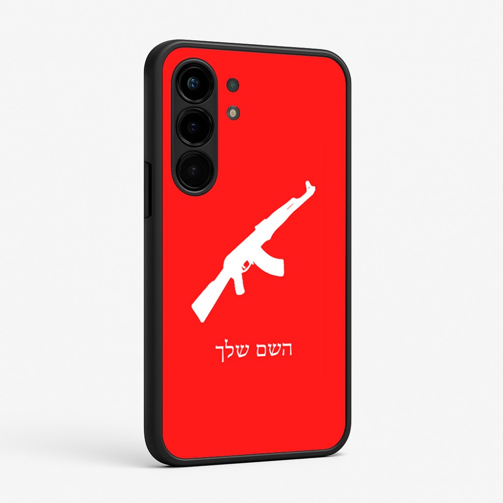 כיסוי בעיצוב אישי עם השם שלך לדגם - Nothing Phone (3a) Pro בעיצוב אק 47