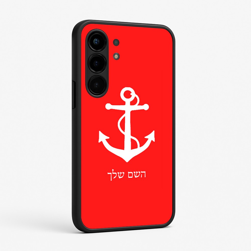 כיסוי בעיצוב אישי עם השם שלך לדגם - Nothing Phone (3a) Pro בעיצוב לעגן